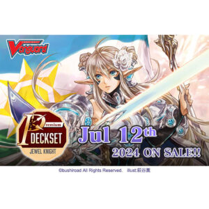 Cardfight!! Vanguard - Special Series - Premium Deckset - Jewel Knight